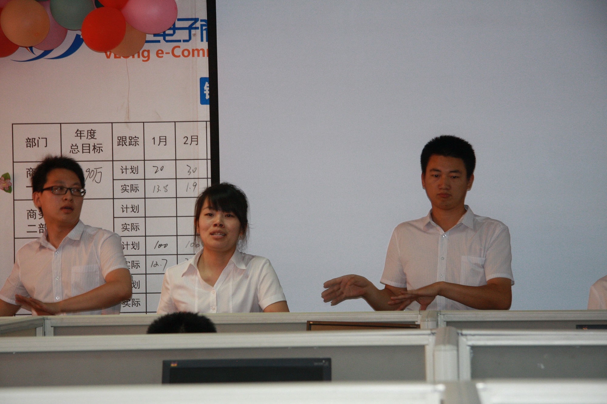 威龍公司“進(jìn)軍電商，引爆利潤(rùn)”主題研討會(huì)取得圓滿成功